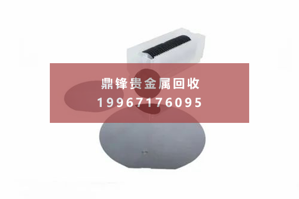 锗单晶回收 锗单晶回收.png