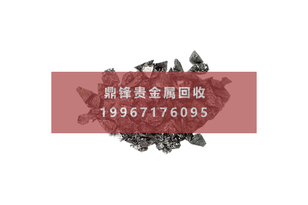锗废料回收 锗废料回收.png