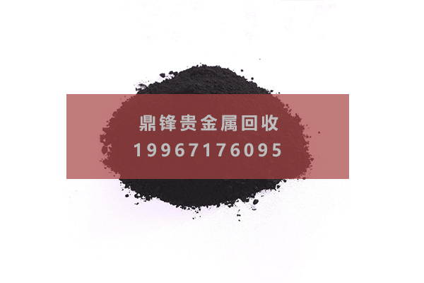 Giá tái chế carbon rhodium.png