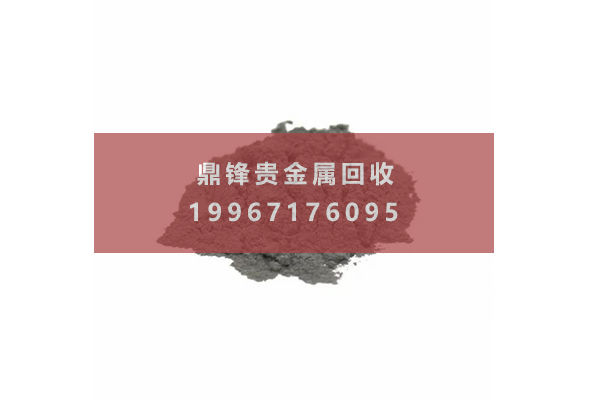 Phục hồi carbon Rhodiumpng
