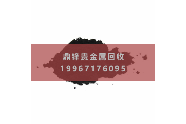 Phục hồi carbon Rhodium.png
