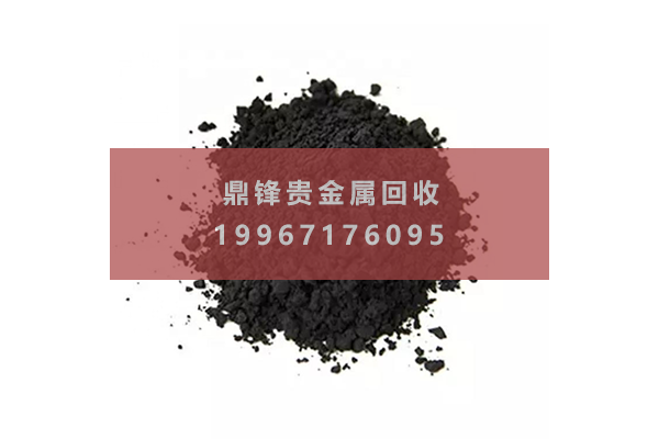 Giá thu hồi chất xúc tác palladi.png