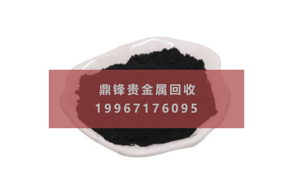 Phục hồi chất xúc tác Rhodium.png