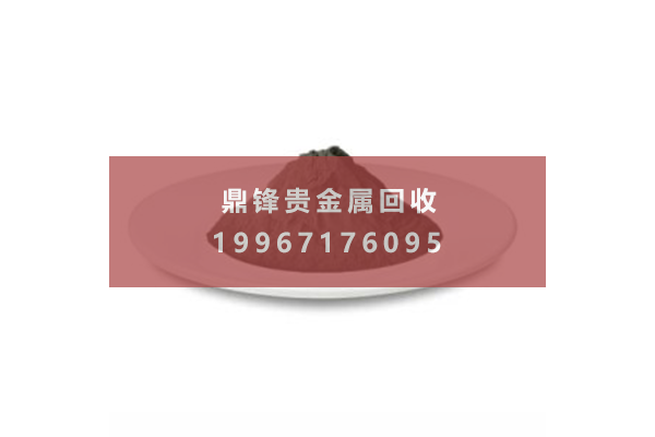 Phục hồi chất xúc tác Rhodium.png