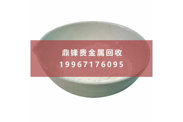 Giá thu hồi bạc clorua.png