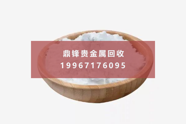 Thu hồi bạc clorua.png